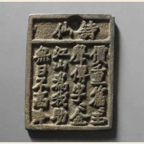 细节展示放大镜特效