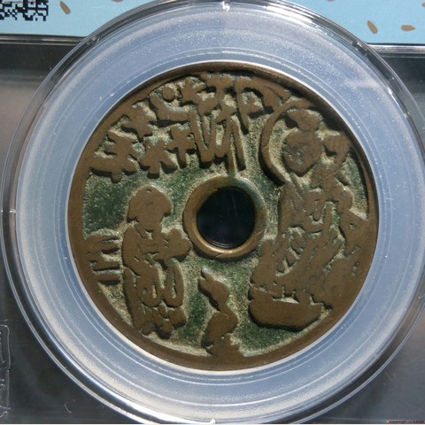 细节展示放大镜特效