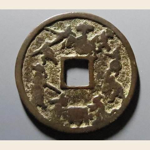 细节展示放大镜特效