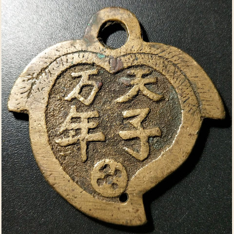 细节展示放大镜特效