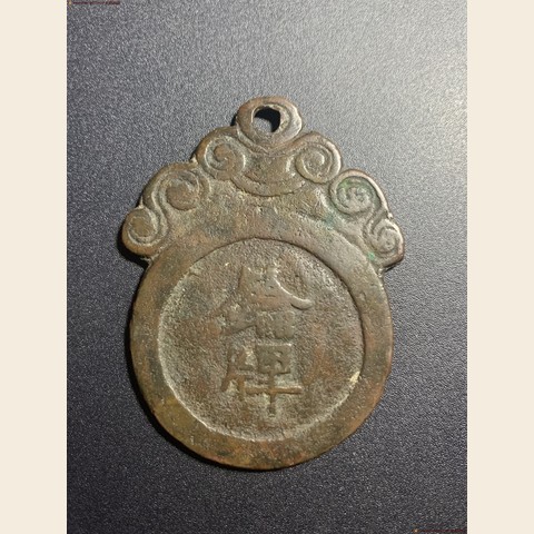 细节展示放大镜特效