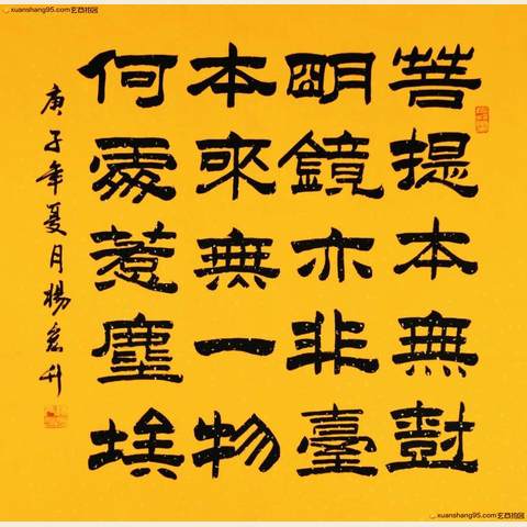细节展示放大镜特效