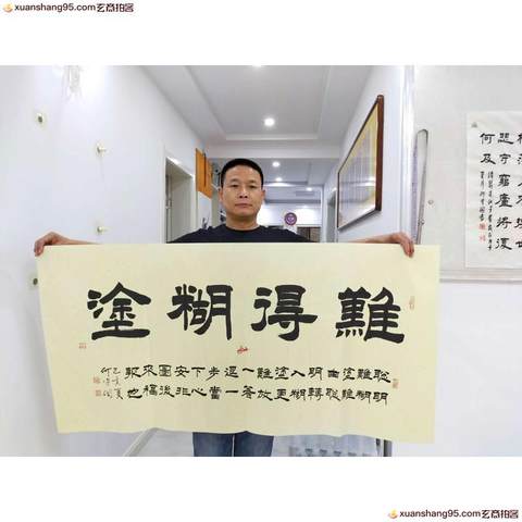 细节展示放大镜特效