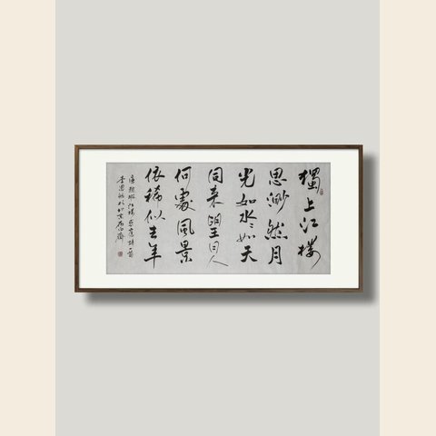 细节展示放大镜特效