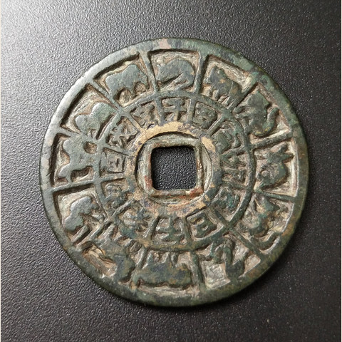 细节展示放大镜特效