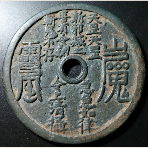 细节展示放大镜特效