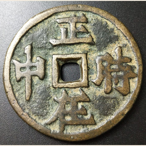 细节展示放大镜特效