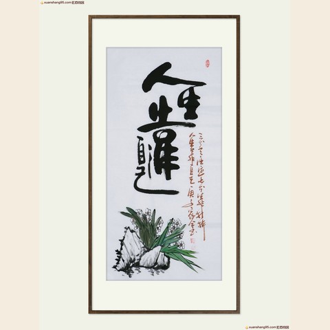 细节展示放大镜特效