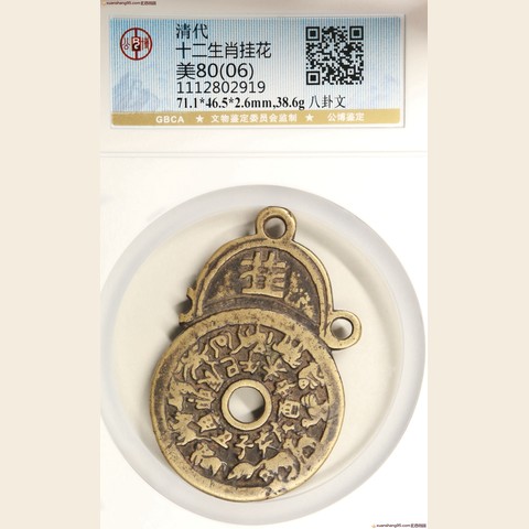 细节展示放大镜特效