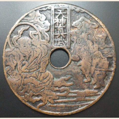 细节展示放大镜特效
