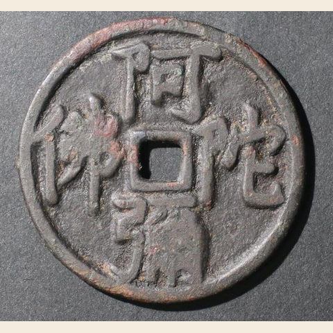细节展示放大镜特效
