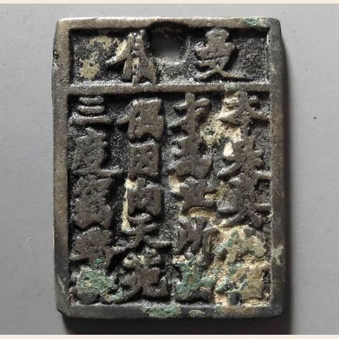 细节展示放大镜特效