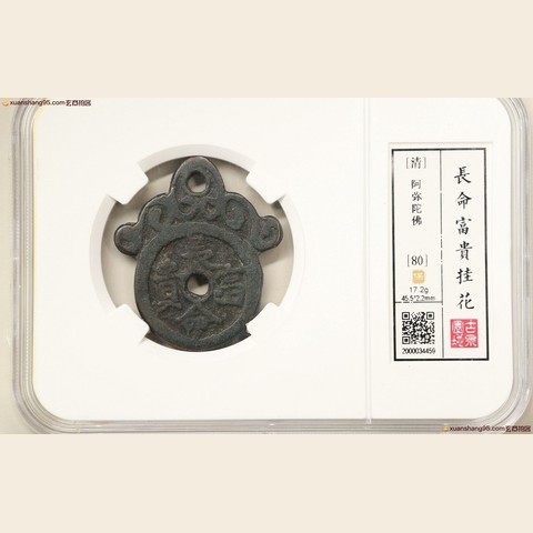 细节展示放大镜特效