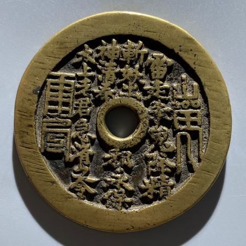 细节展示放大镜特效