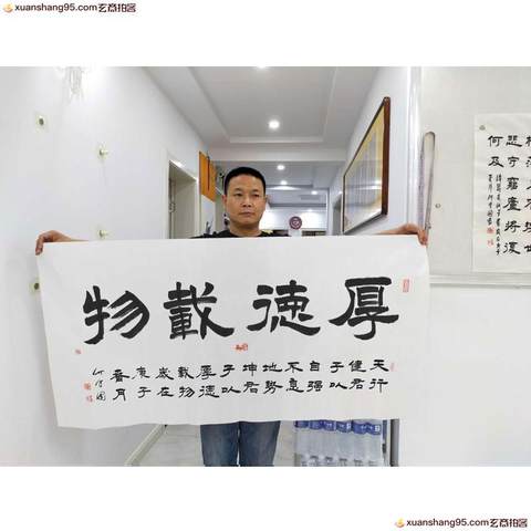 细节展示放大镜特效