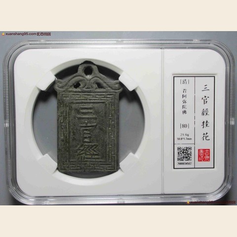 细节展示放大镜特效