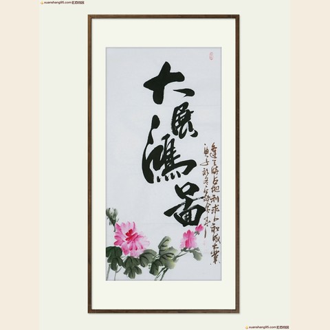 细节展示放大镜特效