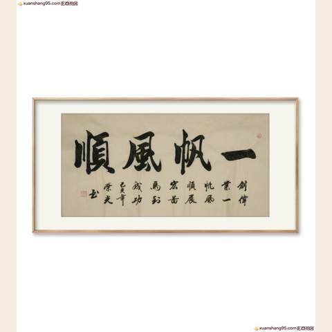 细节展示放大镜特效