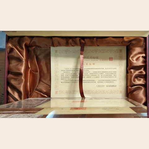 细节展示放大镜特效
