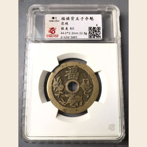 细节展示放大镜特效