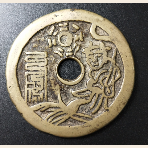 细节展示放大镜特效