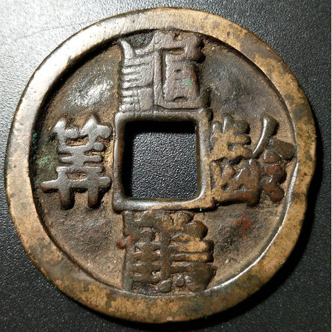 细节展示放大镜特效