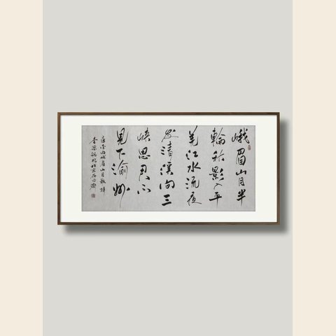 细节展示放大镜特效