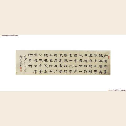 细节展示放大镜特效
