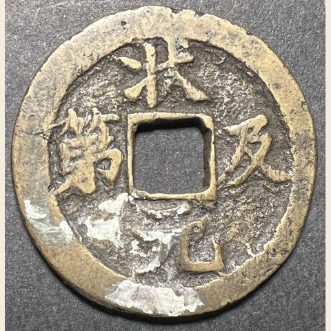 细节展示放大镜特效
