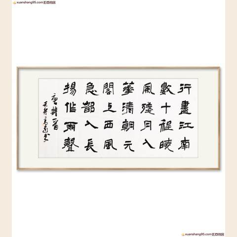 细节展示放大镜特效