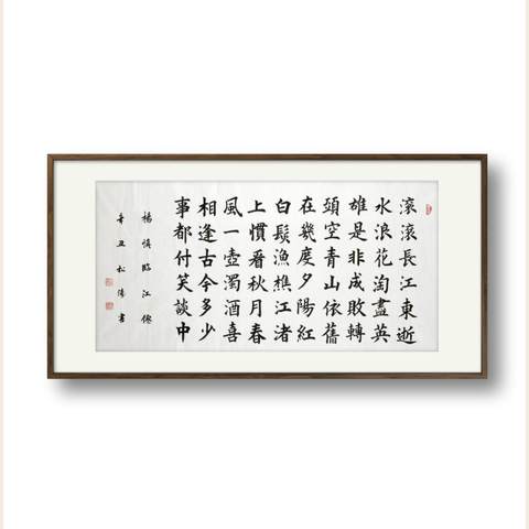 细节展示放大镜特效