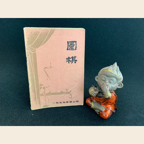 细节展示放大镜特效