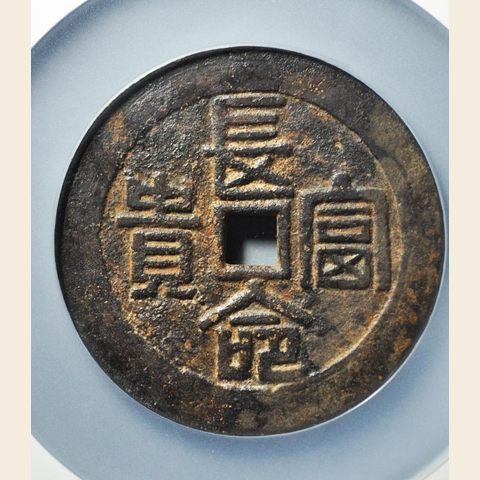 细节展示放大镜特效