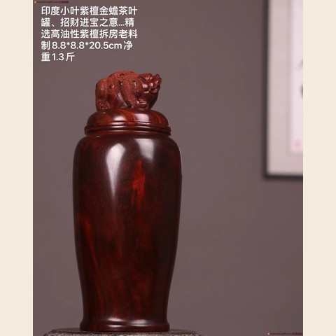 细节展示放大镜特效