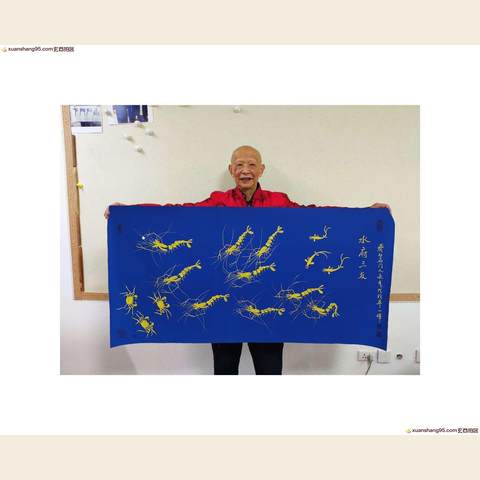 细节展示放大镜特效