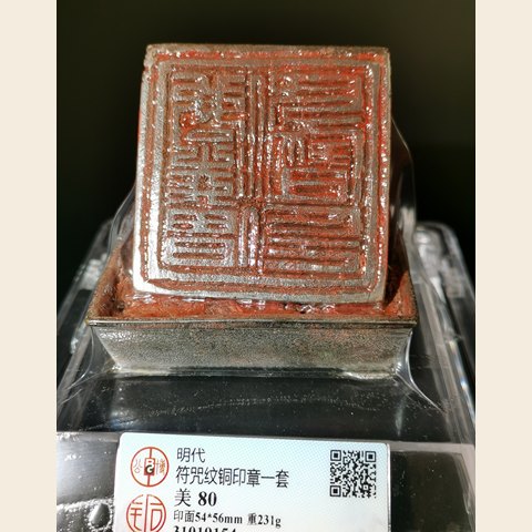 细节展示放大镜特效