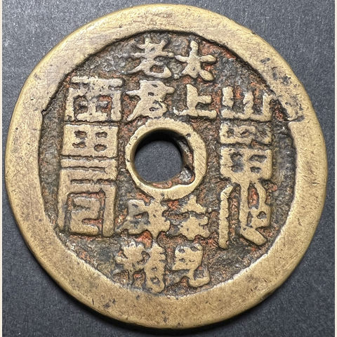 细节展示放大镜特效