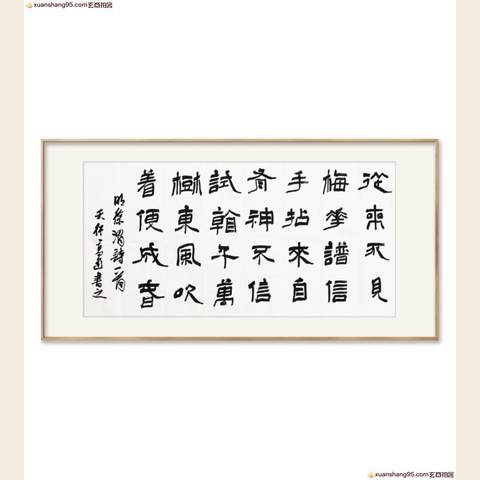 细节展示放大镜特效