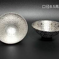 【当代手作】 内鎏999纯银福纹杯一对