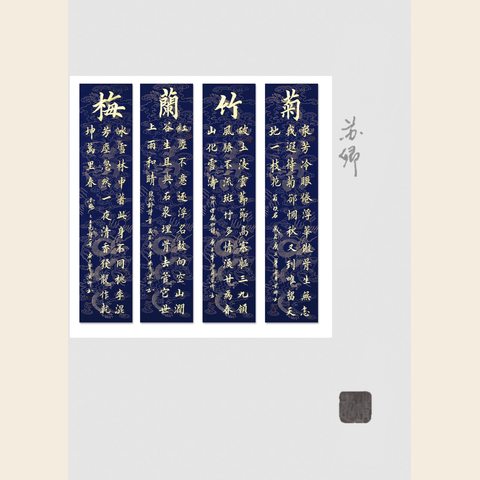 细节展示放大镜特效