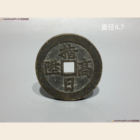 细节展示放大镜特效