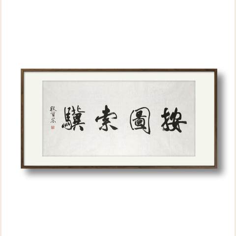细节展示放大镜特效