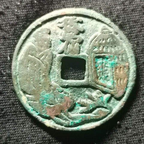 细节展示放大镜特效