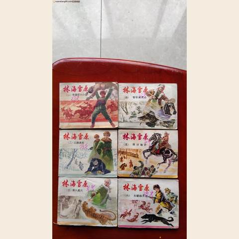 细节展示放大镜特效