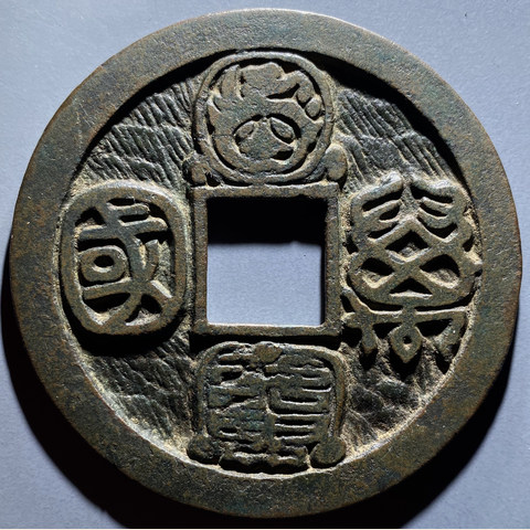 细节展示放大镜特效