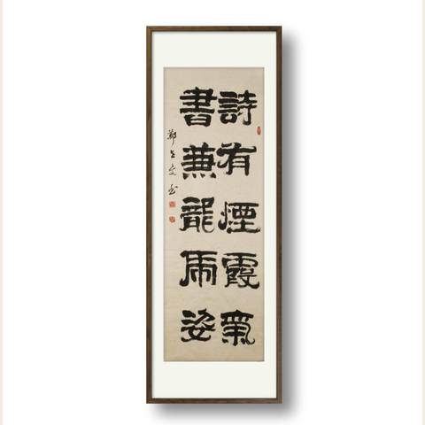 细节展示放大镜特效