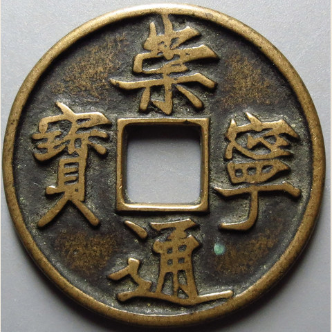 细节展示放大镜特效