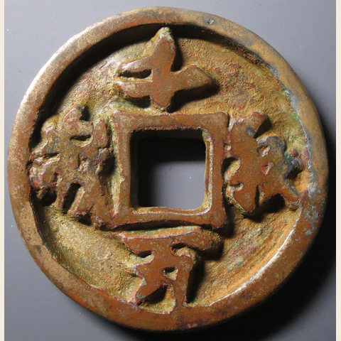细节展示放大镜特效