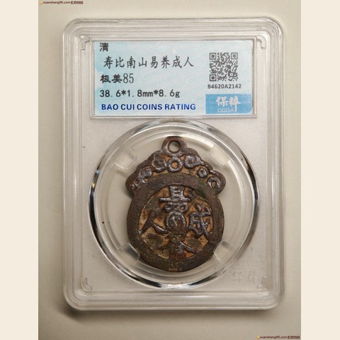 细节展示放大镜特效
