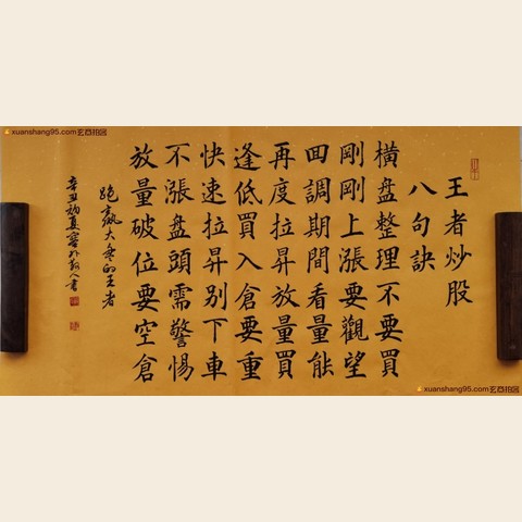 细节展示放大镜特效